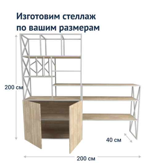 Фирма приобрела стеллаж стол проектор и ксерокс известно что стеллаж дороже стола а ксерокс дешевле